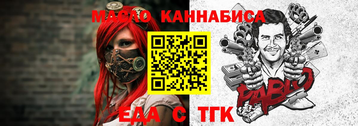 Canna-Cookies марихуана Трёхгорный