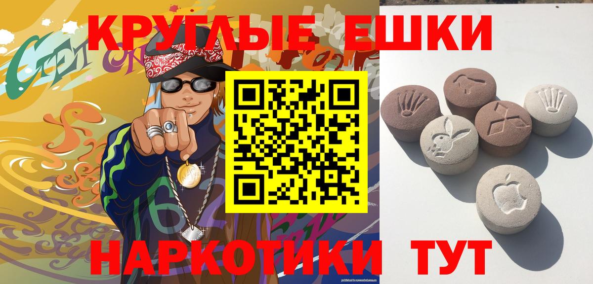 ЭКСТАЗИ Philipp Plein Трёхгорный