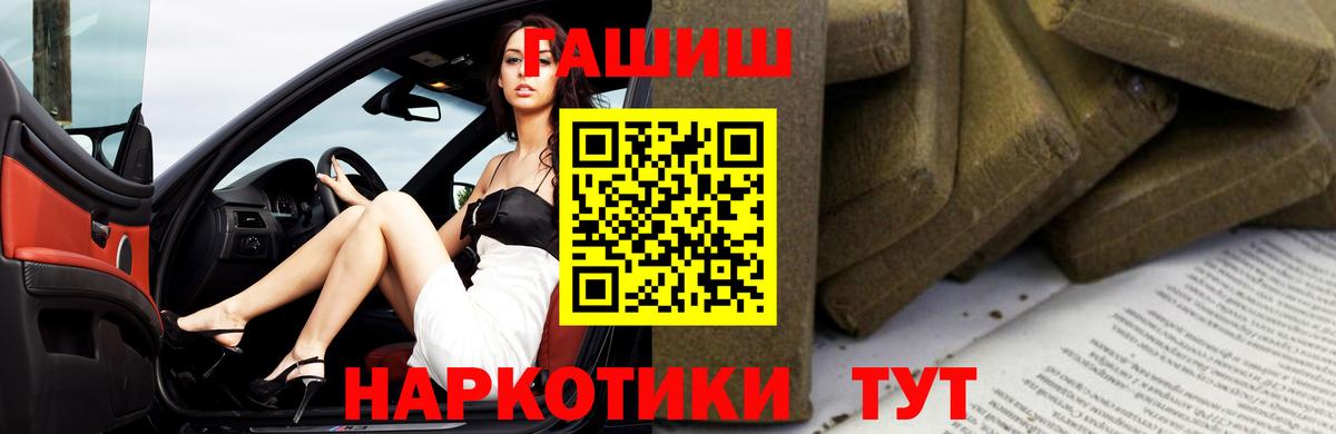 ГАШ Premium Трёхгорный