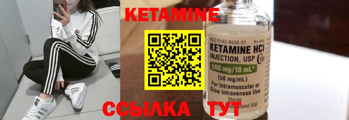 blacksprut ТОР  КЕТАМИН ketamine  Трёхгорный  Вход с VPN  КЕТАМИН ketamine 