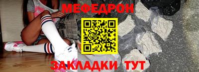 тгк Нальчик