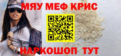 гашик Можайск