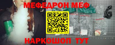 дживик Моздок