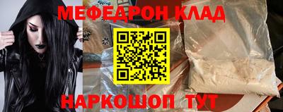 тгк Нальчик