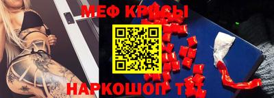 соль курить ск Наро-Фоминск
