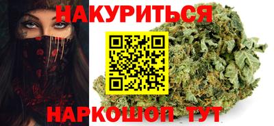 гашик Можайск