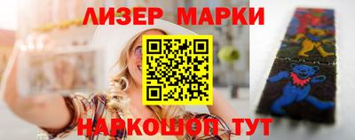 соль курить ск Наро-Фоминск
