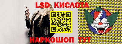 соль курить ск Наро-Фоминск