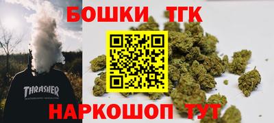 соль курить ск Наро-Фоминск