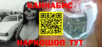 соль курить ск Наро-Фоминск