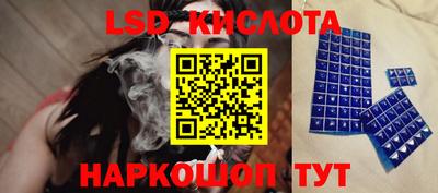 тгк Нальчик