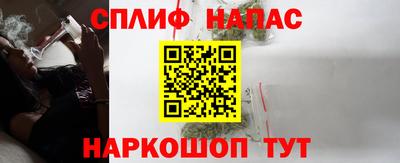 COCAINE Можга