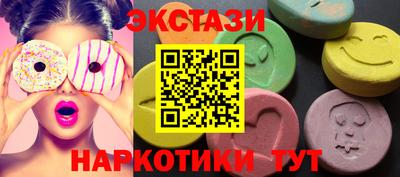 дживик Лениногорск