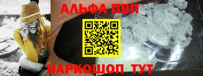 дживик Моздок