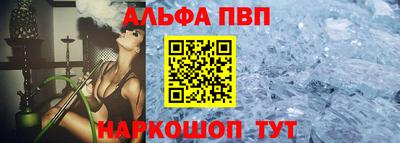 гашик Можайск