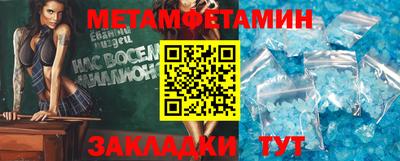гашик Можайск