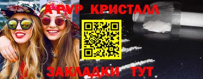 герыч Нарткала