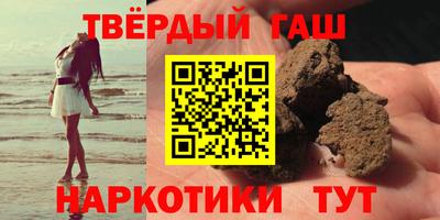 гашик Можайск