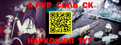 COCAINE Можга