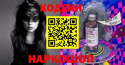 тгк Нальчик