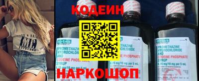 соль курить ск Наро-Фоминск