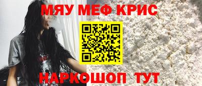 тгк Нальчик