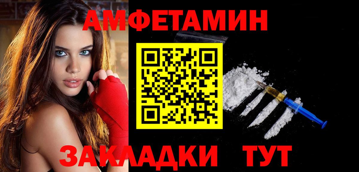 МЕТАМФЕТАМИН Декстрометамфетамин 99.9%  МЕТАМФЕТАМИН Декстрометамфетамин 99.9%  Трёхгорный  Вход с VPN 