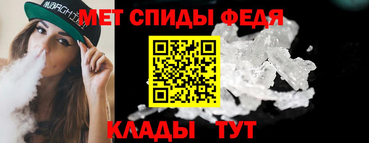 МЕТАМФЕТАМИН витя Трёхгорный