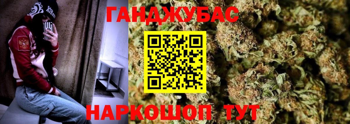 Конопля семена  Марихуана семена  Бошки марихуана Ganja  Вход с VPN  Трёхгорный 